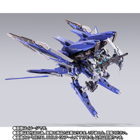 機動戦士ガンダム00」より「METAL BUILD GNアームズ TYPE-E」の再販分