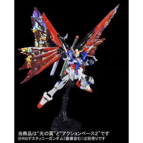ガンプラ「RG デスティニーガンダム」「RG ストライクフリーダム