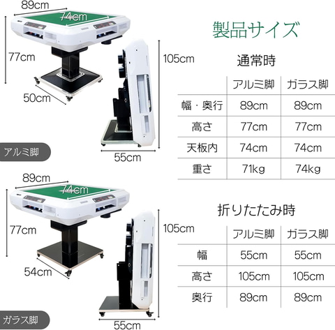 2611 全自動麻雀デジ新ガラス白【1日限り SALE中】 1 2611 全自動麻雀