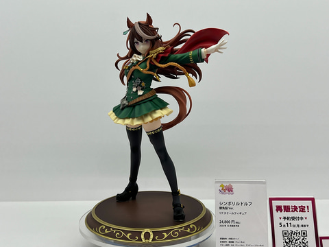 クレーネル、「ウマ娘」のフィギュアを大量投入！ 「ブルアカ」の