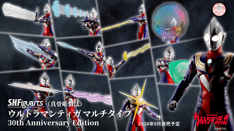 多彩なエフェクトパーツが付属した「S.H.Figuarts（真骨彫製法