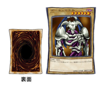 遊戯王」のカードを大判バスタオルで再現！ オリジナルプライズ商品が6