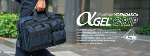 PORTER、ハンドルの握り心地を追求した「αGEL GRIP」に新色 - Impress