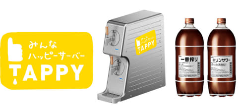 ペットボトルで“一番搾り” 新サーバー「TAPPY」 - Impress Watch