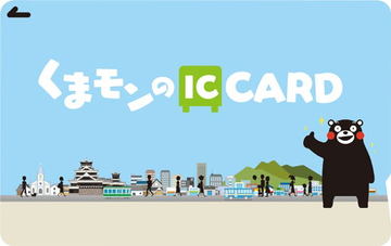 くまモンのICカード、スマホのリーダーライターでチャージの実験