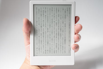 ページめくりボタンを備えた電子書籍リーダー BOOX Leaf2 - Impress Watch