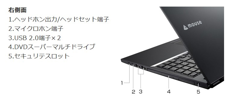 第10世代Core i7搭載の15.6型ノートPCなど、「MousePro NB5」シリーズ