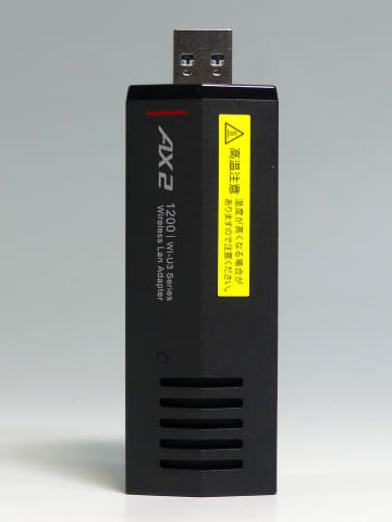 USB接続は国内初、バッファローのWi-Fi 6アダプター「WI-U3-1200AX2