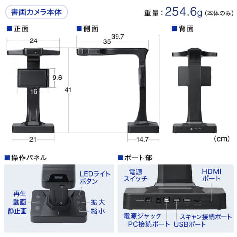 PC不要でスキャン可能、A3対応ドキュメントスキャナー「400-SCN070