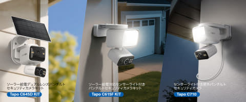 TP-Link、パン・チルト可能な屋外用ネットワークカメラ「Tapo C645D