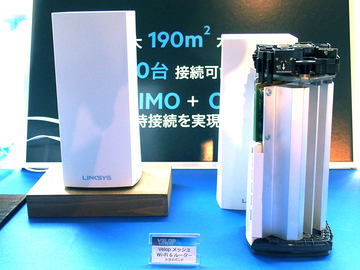 Wi-Fi 6と独自メッシュ対応のルーター「Linksys Velop MX4200-JP