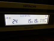 長期レビュー 日立「ベーカリーレンジ ヘルシーシェフ MRO-BK1000