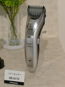 家電製品ミニレビュー】家計にも優しい“セルフカット”が簡単にできる