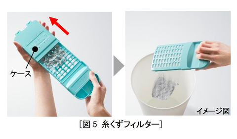 日立、1人1日分の衣類を約98分で洗って乾かす縦型洗濯機 - 家電 Watch