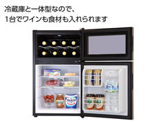 ワイン8本入る、冷蔵庫一体型2ドアワインクーラー - 家電 Watch