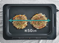 アイリスオーヤマ、たこ焼き/平面プレートが一体になった「左右温調