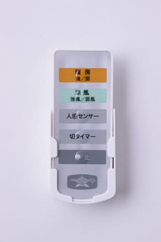 アラジン初、脱衣所用の暖房機。人を検知して0.2秒で発熱、キッチンや