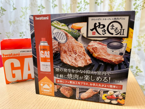 煙が少ないと噂のグリル「やきまる」は焼肉好きの家族も大満足!【家電