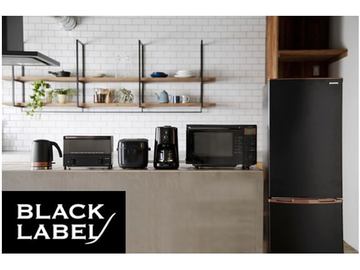 無印良品、一人暮らし向けの真っ白でシンプルな2ドア冷蔵庫 - 家電 Watch