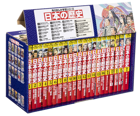 KADOKAWA、児童書サイト「ヨメルバ」で書籍セットや図書カードが