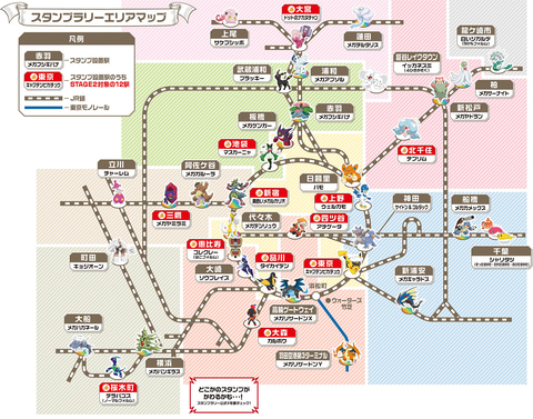 JR東日本、「ポケモンメガスタンプラリー2025」を開催 - こどもとIT