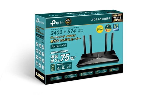 TP-Link、Wi-Fi 6対応のゲーミング無線LANルーター「Archer AX11000