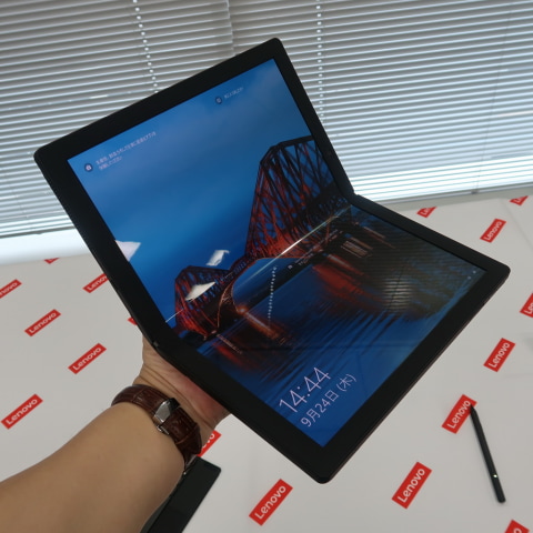 レノボ、折りたたみディスプレイ搭載の「ThinkPad X1 Fold」10月13日