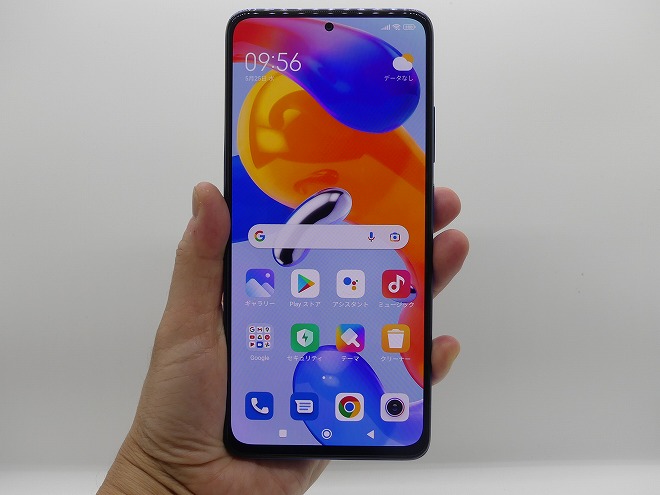 FeliCaも防水もある「Redmi Note 11 Pro 5G」はミッドレンジなお値段
