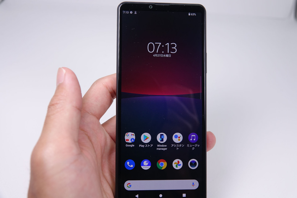 ソニー「Xperia 10 IV」クイックレビュー] - ケータイ Watch