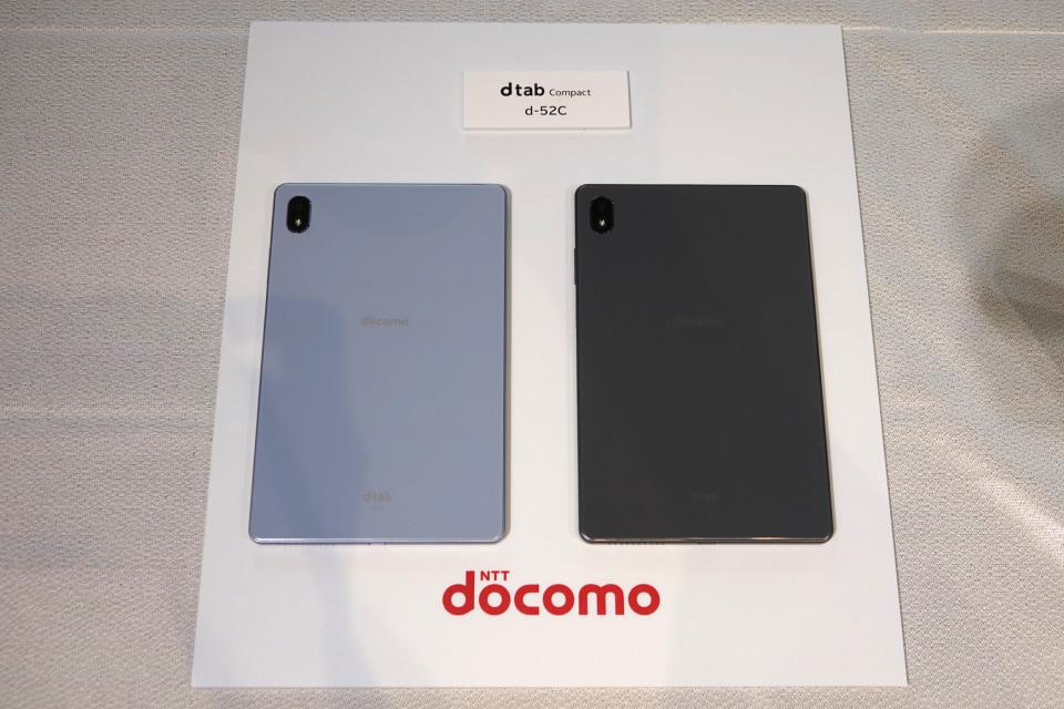 ドコモ、8.4インチで5G対応のコンパクトタブレット「dtab Compact d
