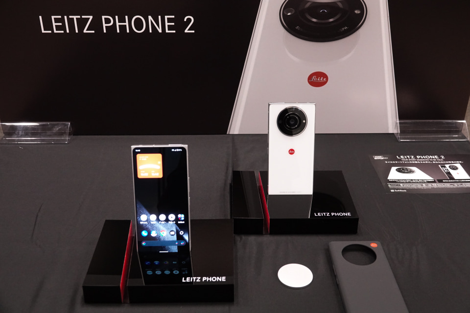 ソフトバンクからライカ監修の「Leitz Phone 2」、18日発売 - ケータイ