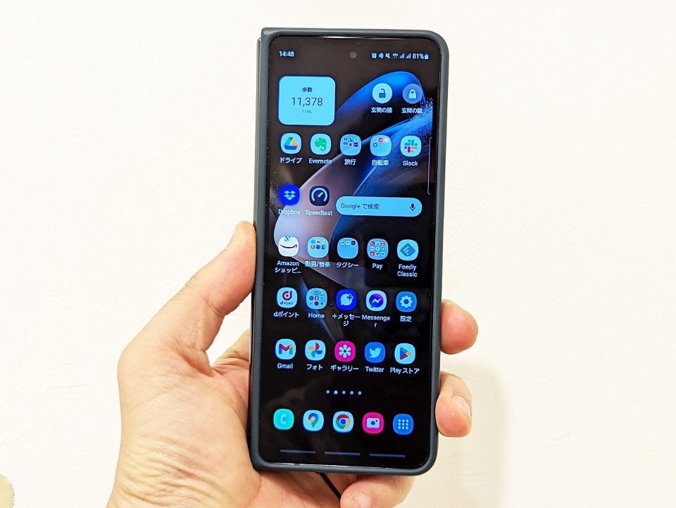 Galaxy Z Fold4をメインスマホに、