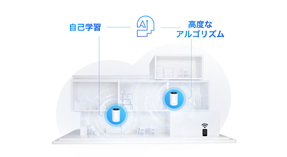 TP-Link、Wi-Fi 6E対応のメッシュルーター「Deco XE75」を14日発売