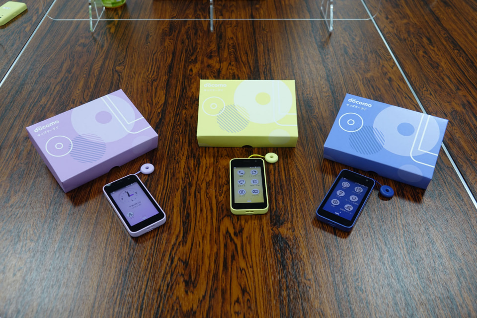 ドコモ「キッズケータイ KY-41C」、京セラ開発担当が語る「親と子供を