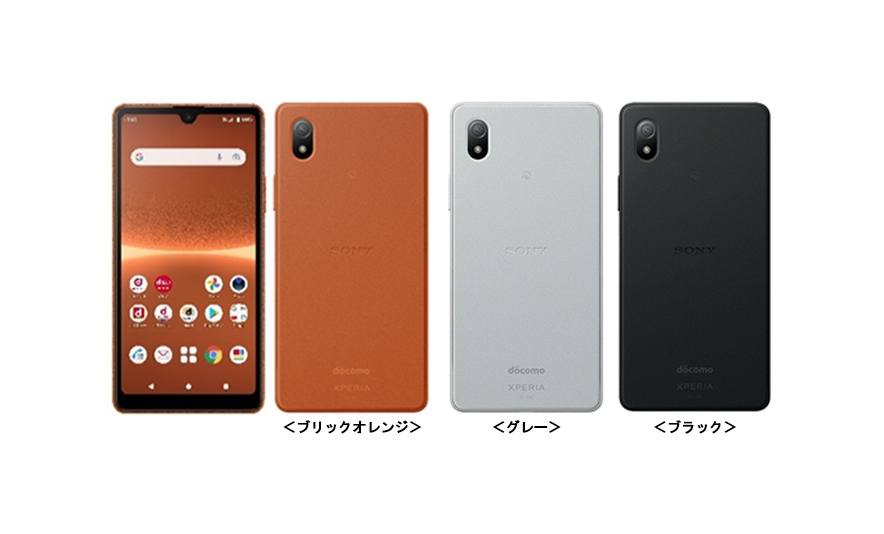 ドコモの「AQUOS sense7 SH-53C」「Xperia Ace III SO-53C」がAndroid