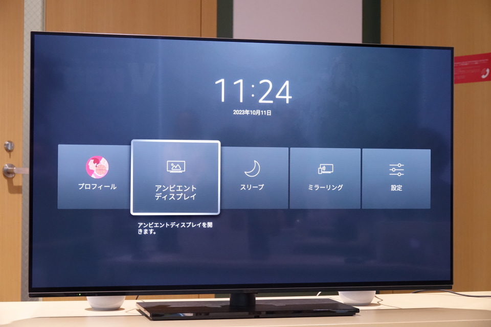 18日発売の「Fire TV Stick 4K/4K Max」クイックフォトレビュー