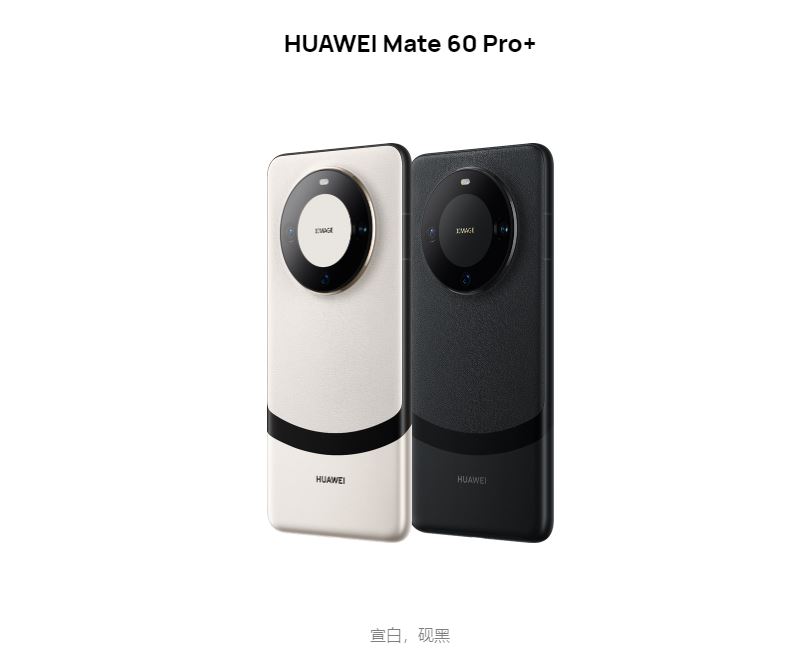 ファーウェイ、中国で新型スマホ「Mate 60/Pro/Pro＋」 - ケータイ Watch