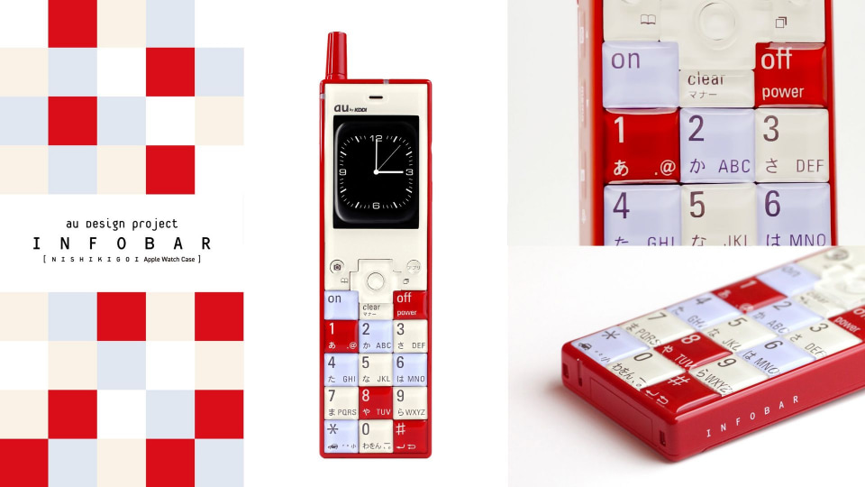初代INFOBAR」を再現したApple Watchケース、5月17日に数量限定発売