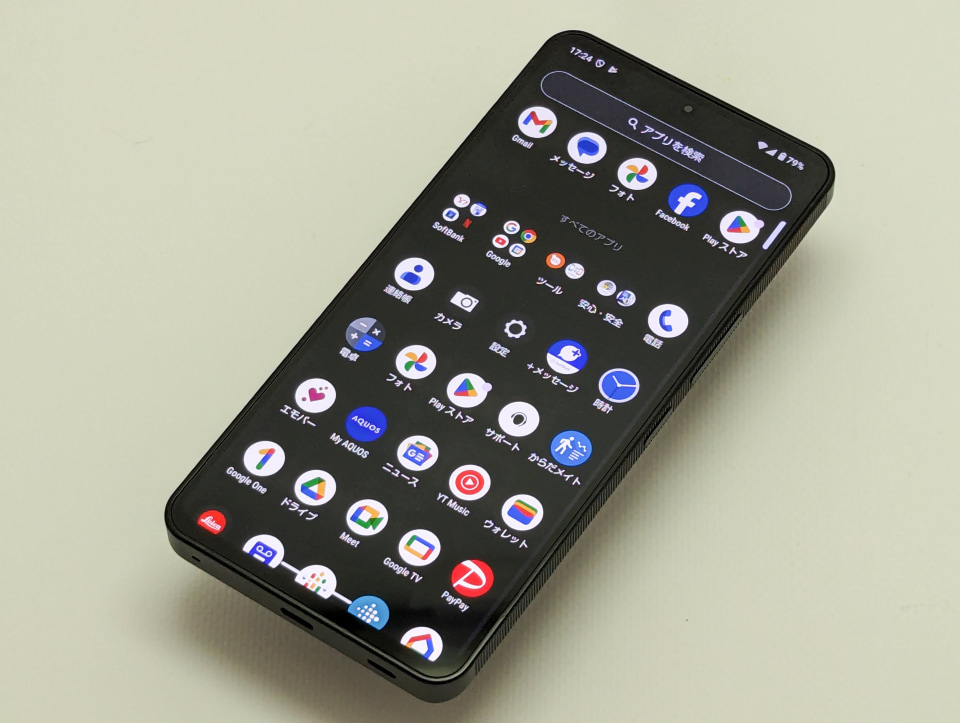 Leitz Phone 3」クイックフォトレビュー] - ケータイ Watch