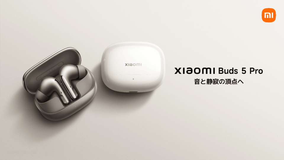 シャオミ、「Xiaomi Buds 5 Pro」発売 Wi-Fi版も - ケータイ Watch