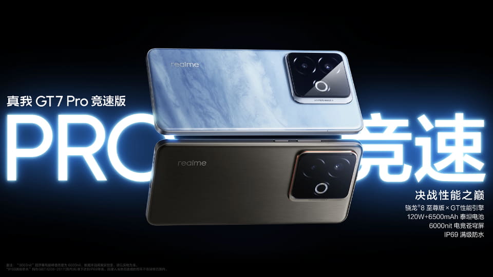 世界最薄折りたたみやライカカメラのフラッグシップ機が登場