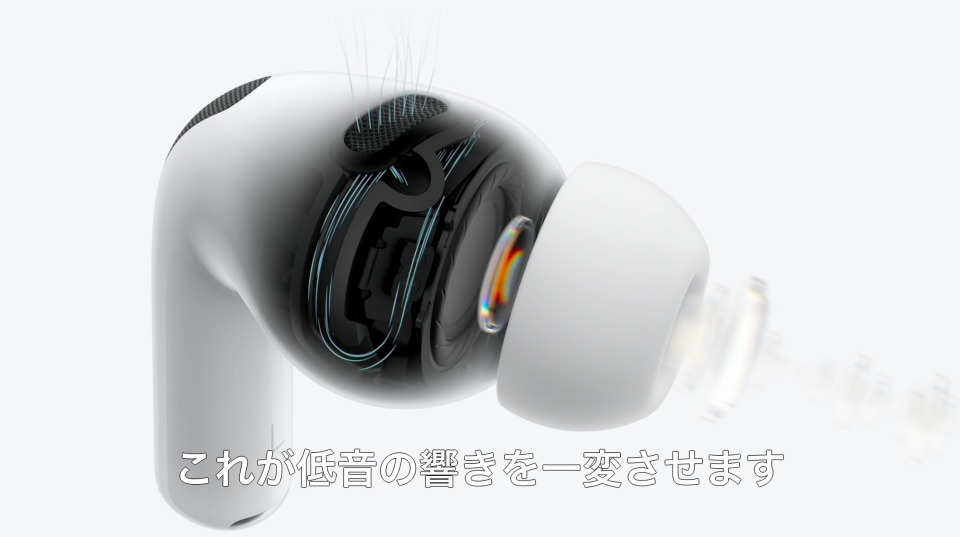 アップル ANC性能が2倍に向上した「AirPods Pro 3」を発表 - ケータイ