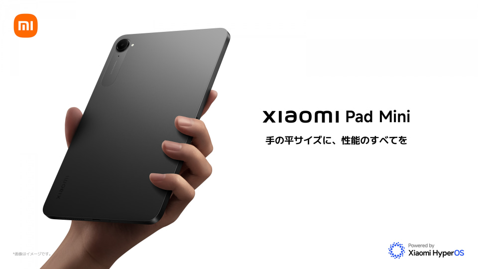 シャオミが「Xiaomi Pad Mini」国内発表、本日26日発売 - ケータイ Watch
