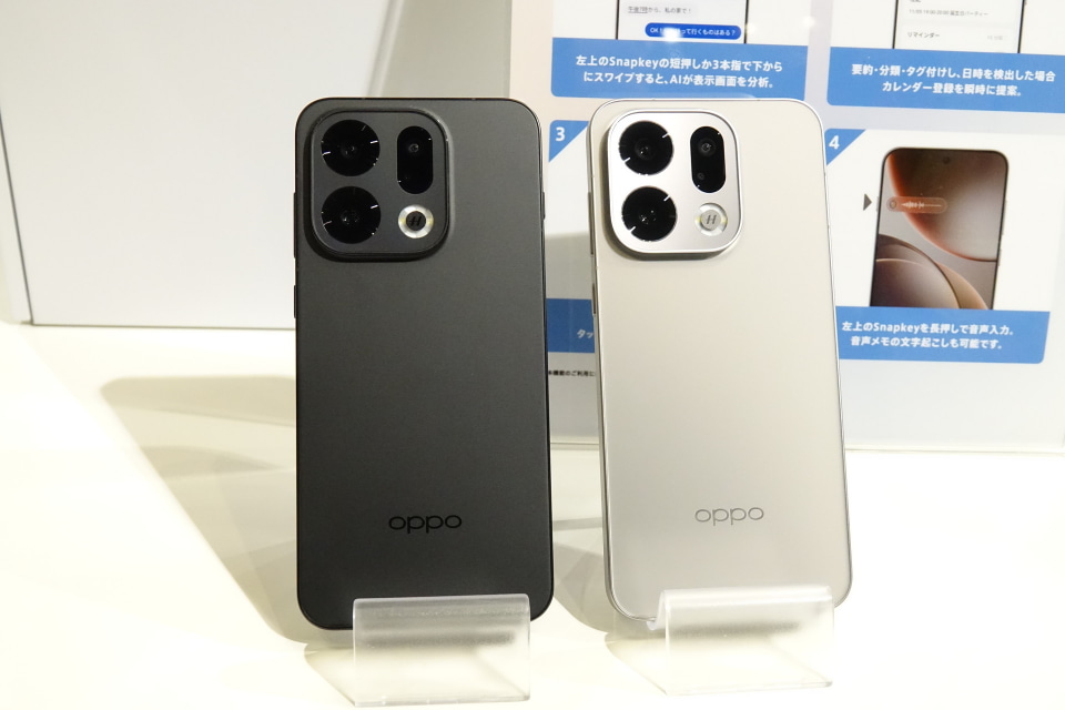 写真で見る「OPPO Find X9」] - ケータイ Watch