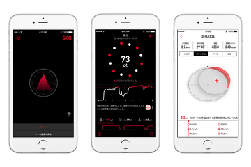 集中力を高めるウェアラブルデバイス「WEAR SPACE」 - ケータイ Watch
