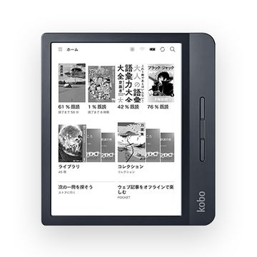 税込1万978円の電子書籍リーダー「Kobo Nia」発売 - ケータイ Watch