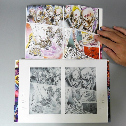 山口真弘の電子書籍タッチアンドトライ】見開きの電子ペーパーで読める