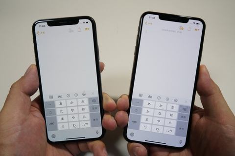 レビュー】発売直前! 「iPhone XS/XS Max」ファーストインプレッション