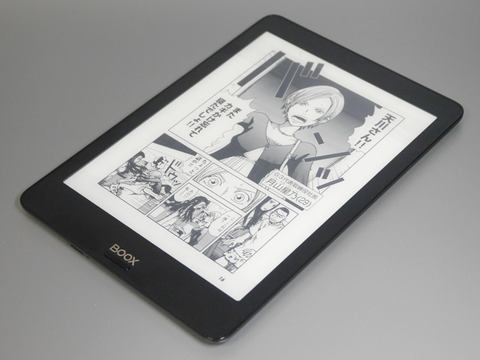 山口真弘の電子書籍タッチアンドトライ】Onyx International「BOOX