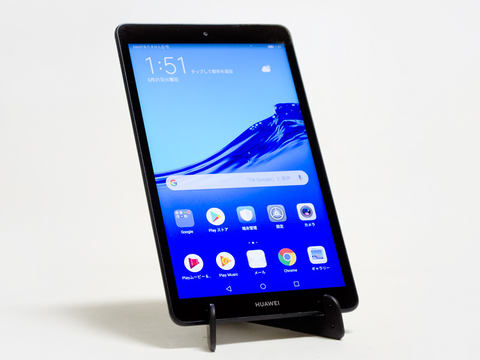 西川和久の不定期コラム】LTE対応で3万円切りの高コスパ8型Android